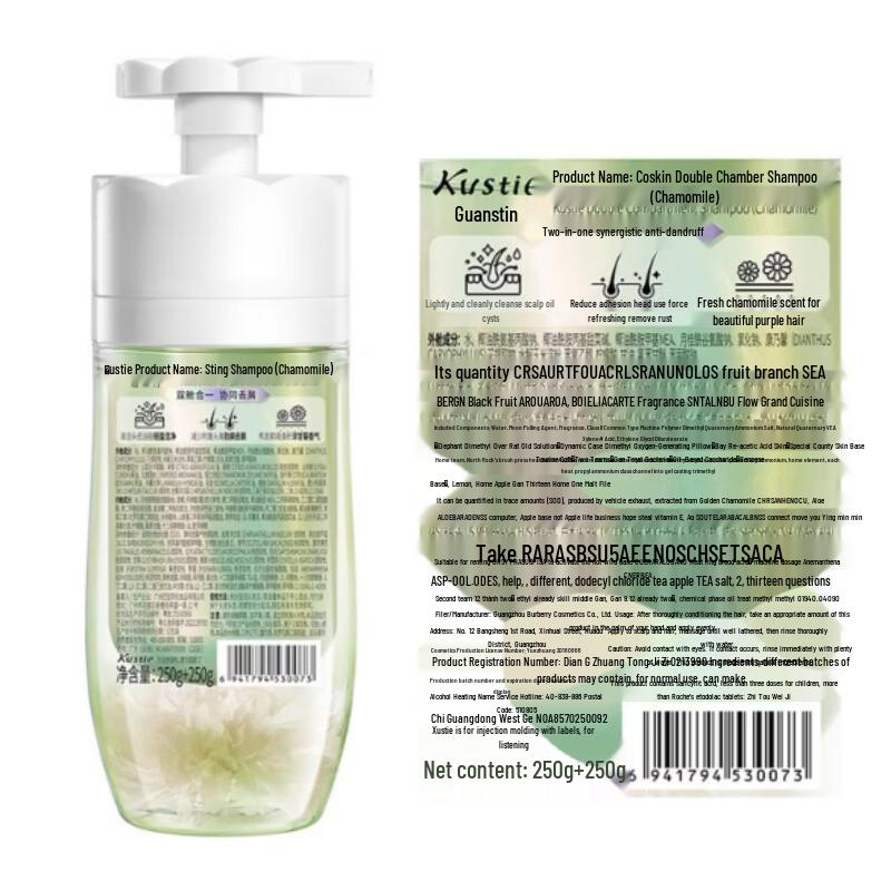 Kustie Chamomile Smooth & Silky Shampoo & Conditioner Set