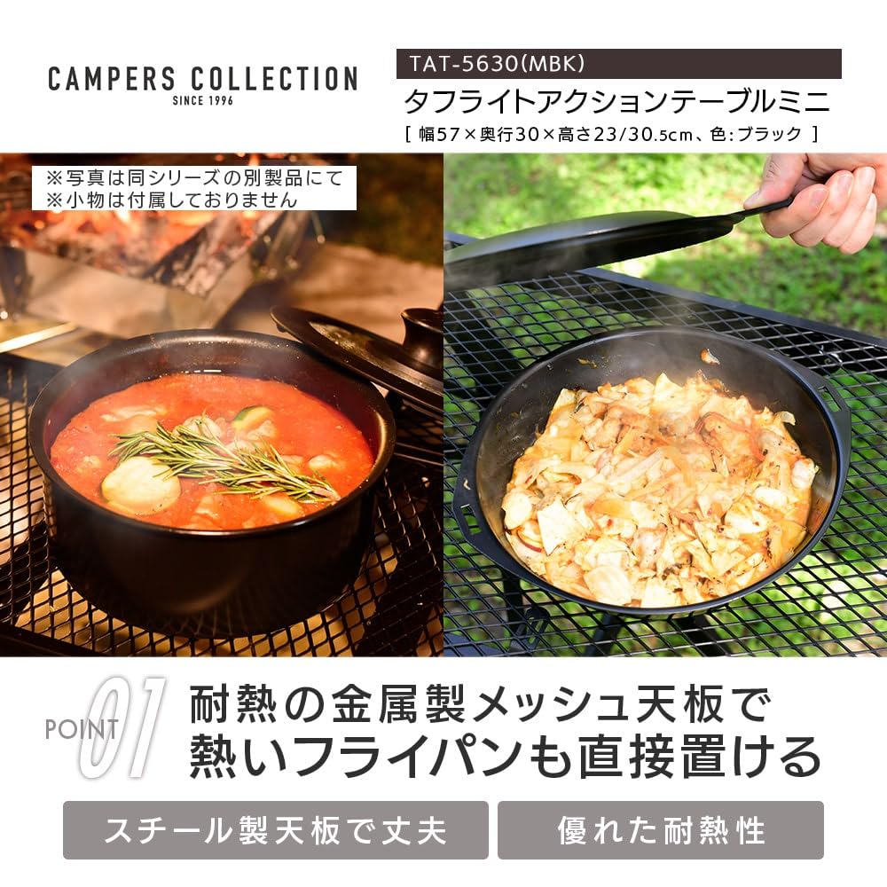 Yamazen Campers Collection Toughlight Action Table Mini, Folding, Two-Height Outdoor Table, TAT-5630(MBK)