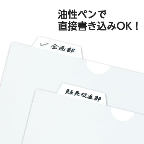 Plus Plus Clear Holder A4 with Index 1 Stack 10 Pieces FL-201HO 88-067