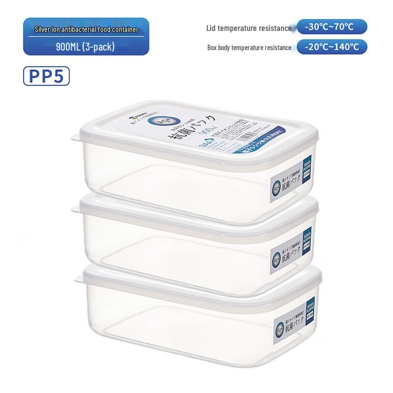 ZISIZ Japan Silver Ion Antibacterial Glass Food Container