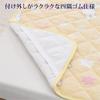 nishikawa Miffy Bed Pad Single Washable Pile Fabric Soft to the Touch DB3401ZC Dream Yellow CM03031401 [Nishikawa] Miffy's