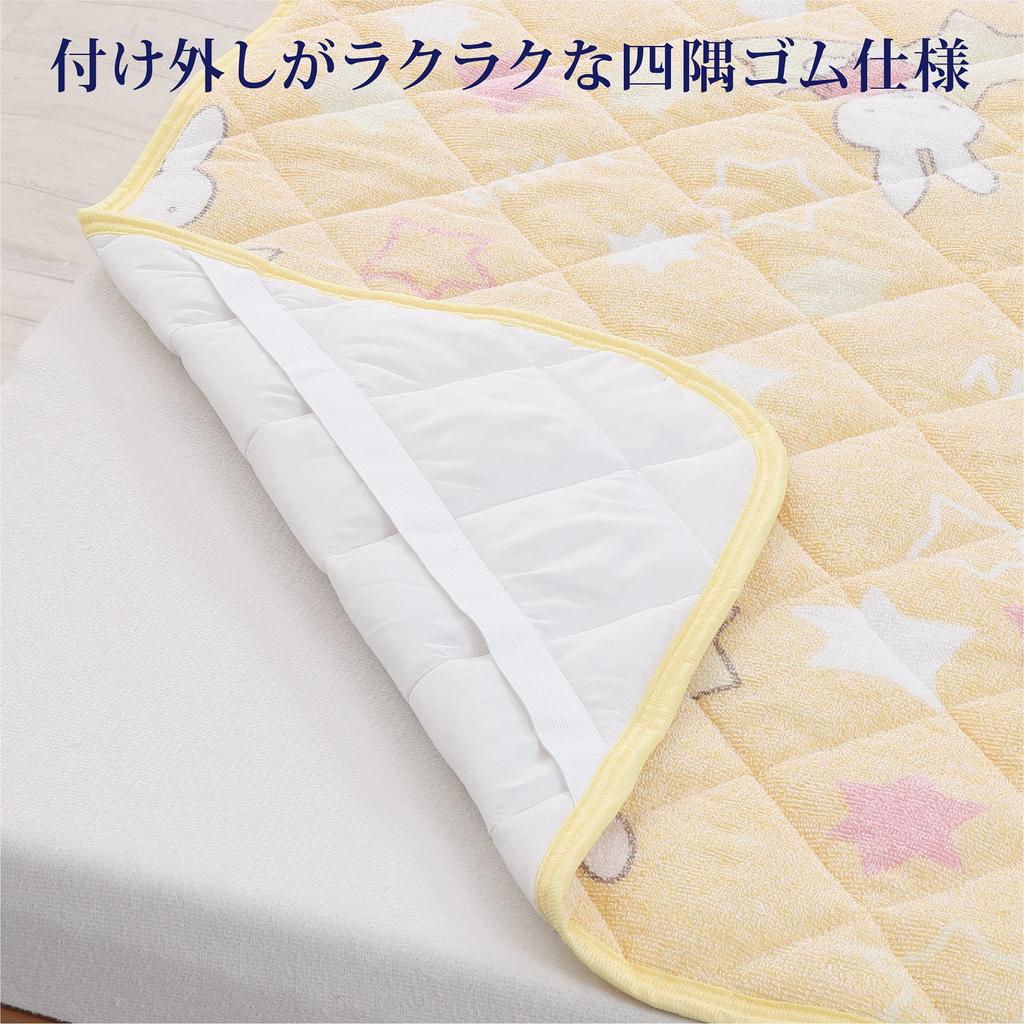 nishikawa Miffy Bed Pad Single Washable Pile Fabric Soft to the Touch DB3401ZC Dream Yellow CM03031401 [Nishikawa] Miffy's