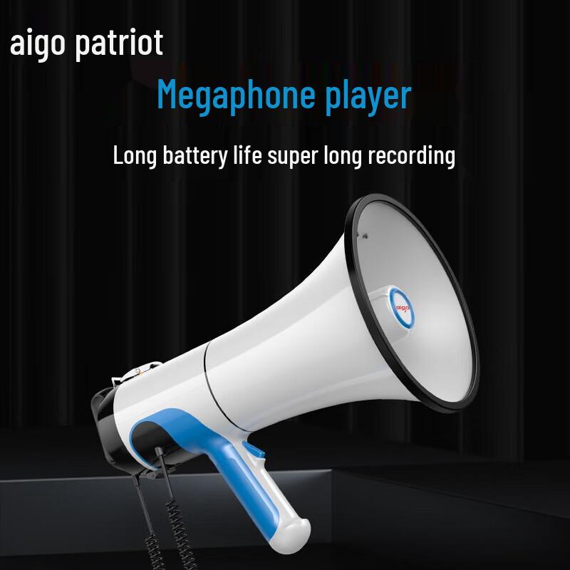 

aigo A59 Portable Voice Amplifier Megaphone