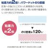 KOKUYO (KOKUYO) Tape Glue Dot Liner Refill Strong Stick 10 Pcs Ta-D403-08X10 Red