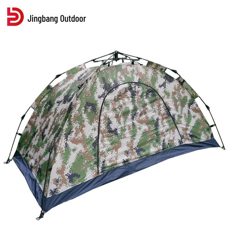 Jingbang Outdoor Single Person Automatic Camouflage Tent