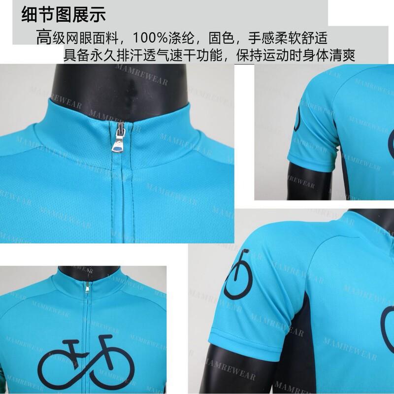 Mens Cycling Jersey Short Sleeve Breathable Quick Dry Bike Shirt Road Team Wear
