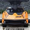 RiZKiZ Lamborghini Authorized Ride-On Toy Push Kick Essenza SCV12 Orange 2WAY Customizable Growth Anti-Tip Stopper Backrest Seat Opening Storage