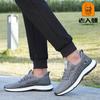 Old man head mesh shoes men's summer new breathable mesh shoes soft-soled sports shoes middle-aged walking casual cloth shoes 16F98