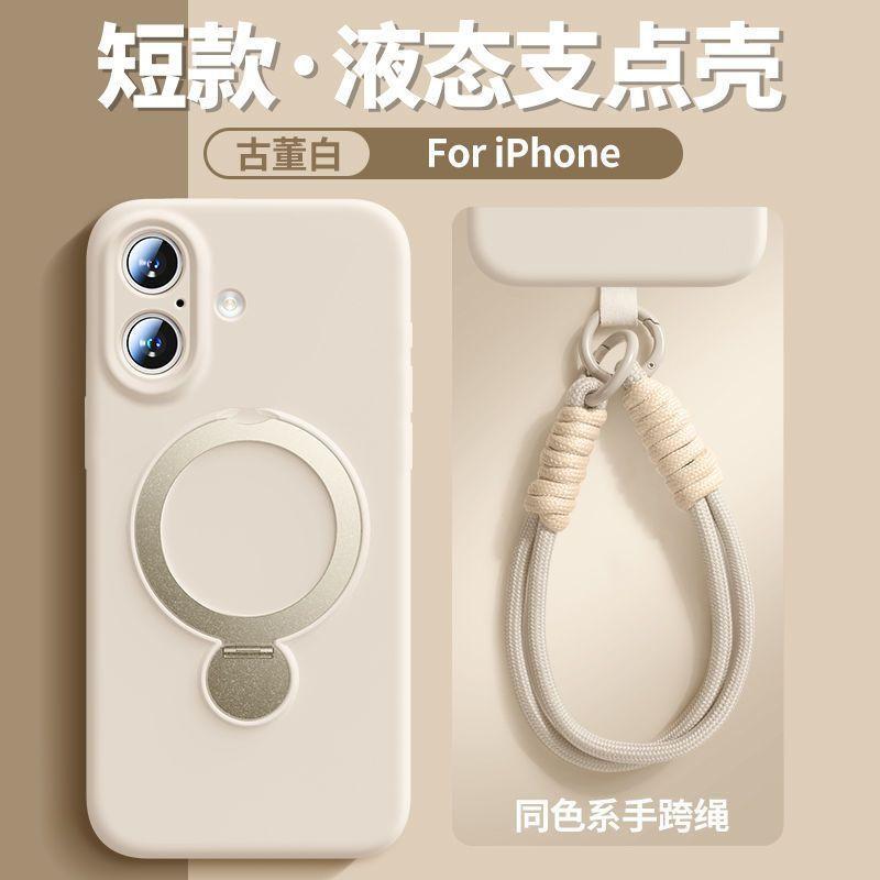 New 111 liquid rotating bracket lanyard silicone anti-drop all-inclusive edge Apple 11ProMax mobile phone case