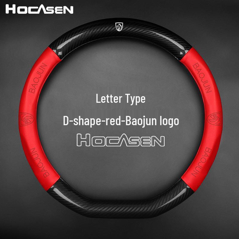 Baojun Car D-Shape Carbon Fiber Steering Wheel Cover for Models 560, 730, 630, 610, 330, Lechi - All Seasons