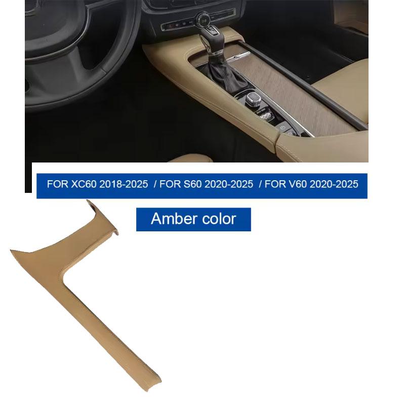 

For Volvo XC60 2018-2025/S60 V60 2020-2025 central control gear shift panel leather decorative frame car accessories amber 1pcs