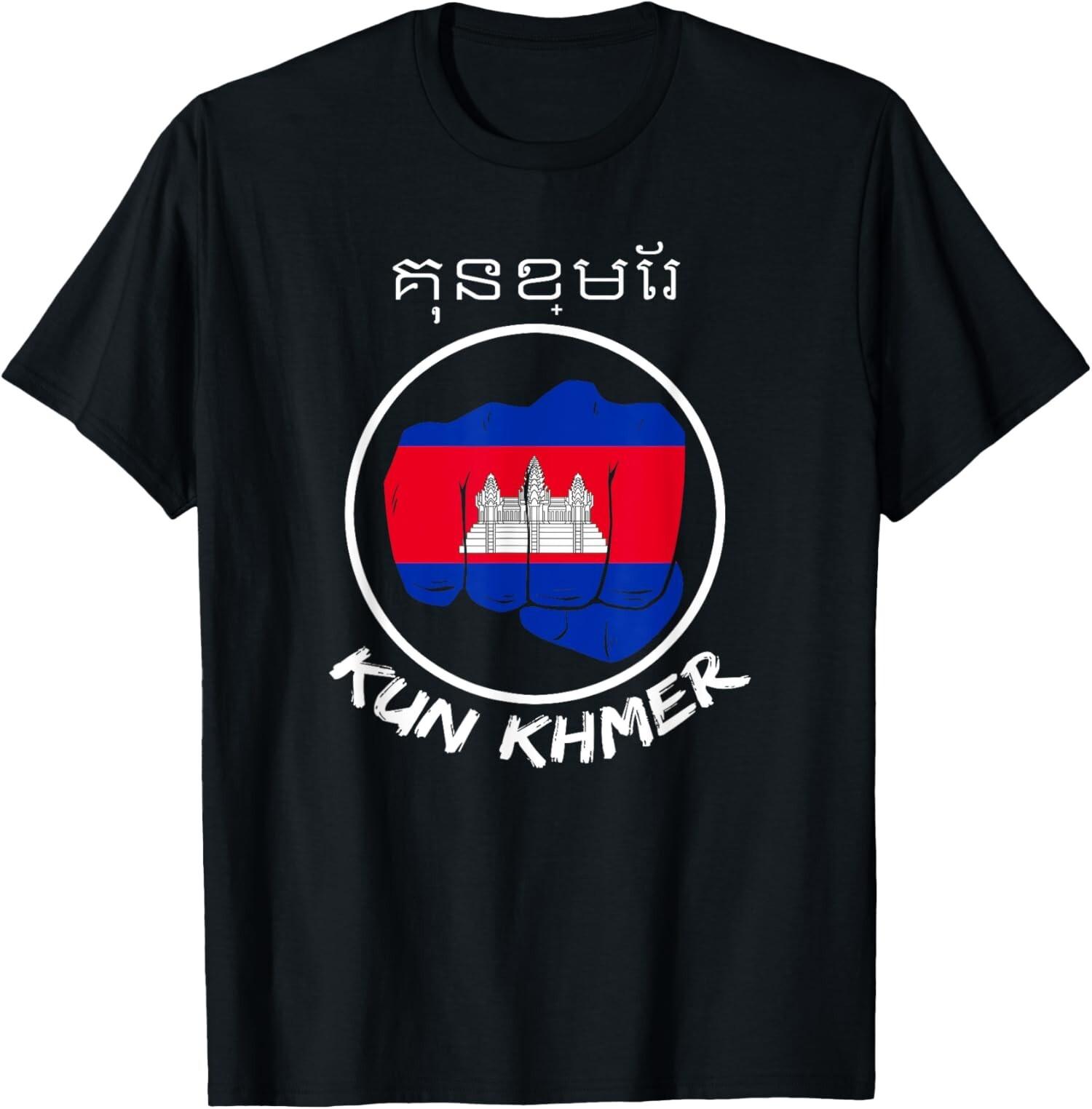 New Limited Cambodia Khmer Flag Kun Khmer Bokator T-Shirt Mens Womens Tees Top Tops TeeA 2XL