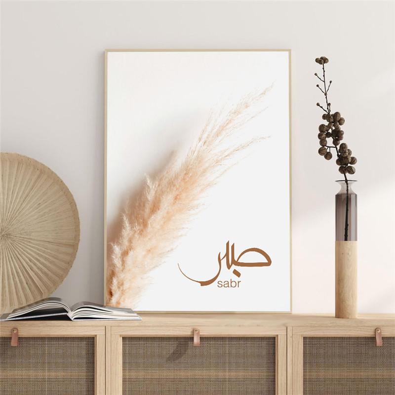 Gras Blume Muslim Koran Zitat Poster Leinwand Malerei Beige Böhmen Bild Wand Kunst Moderne Druck für Home Wohnzimmer Dekor