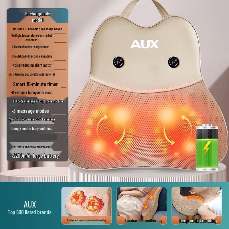Aux Rechargeable Neck and Lumbar Heat Massage Cushion