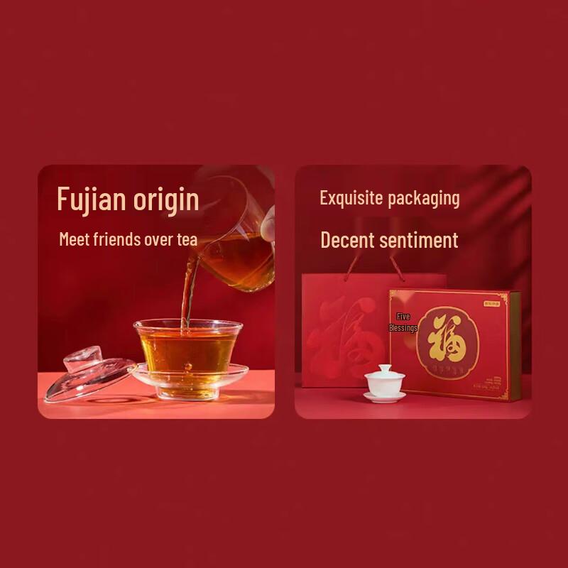 Jingdong Zhizao Five Blessings Tea Gift Set with Ru Kiln Tea Set