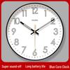 Yipula 7001 Silent Luminous Wall Clock with LCD for Living Room