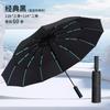 Umbrella Logo Printing Pattern Advertising Umbrella Fixed Parasol Sunscreen Vinyl UV Protection Folding Umbrella