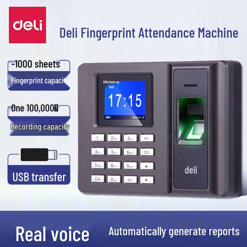 Deli 2250Z Biometric Attendance Machine