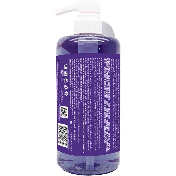 O'NAOMI Lavender & Grape Seed Relaxing Bath 800ml