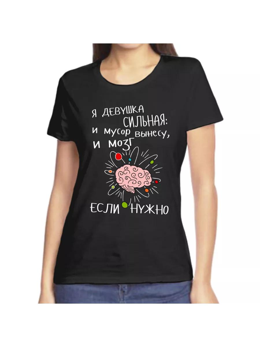 T-shirt I m a strong girl and I ll take out the garbage and the brain if necessary 2XL