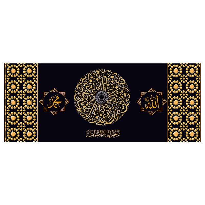 Islamic Calligraphy Gold Akbar Alhamdulillah Allah Poster Arabic Calligraphy Canvas Painting Print Picture Muslim Wall Art Decor