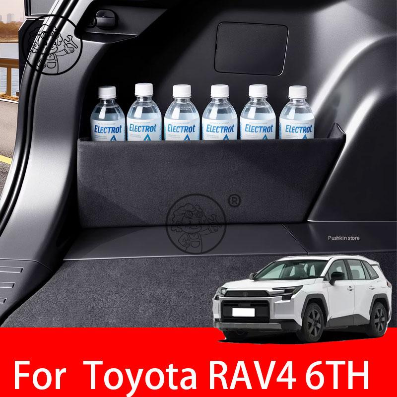 Divisorio Scomparto Riserva Posteriore per Auto per Toyota RAV4 XA60 2026 2027 6ª Generazione Baffle Laterale per Storage Bagagliaio Accessori di Modifica Auto