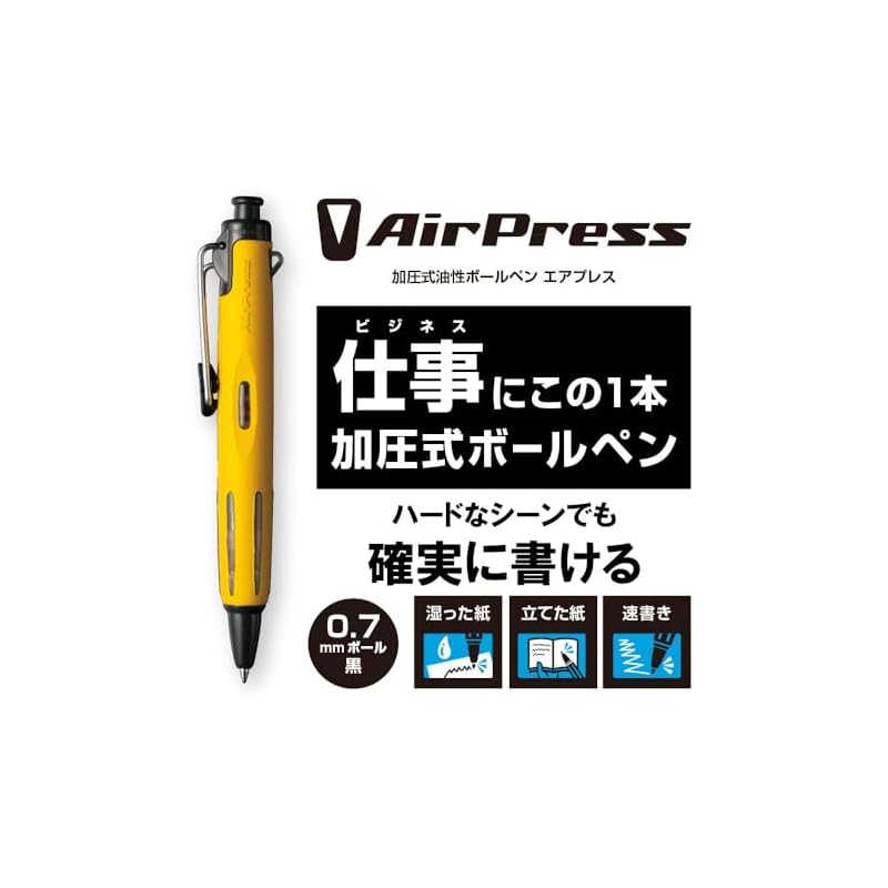 Tombow AirPress 0.7mm Pressurized Oil-Based Ballpoint Pen, Khaki, 1 Pen, BC-APN62