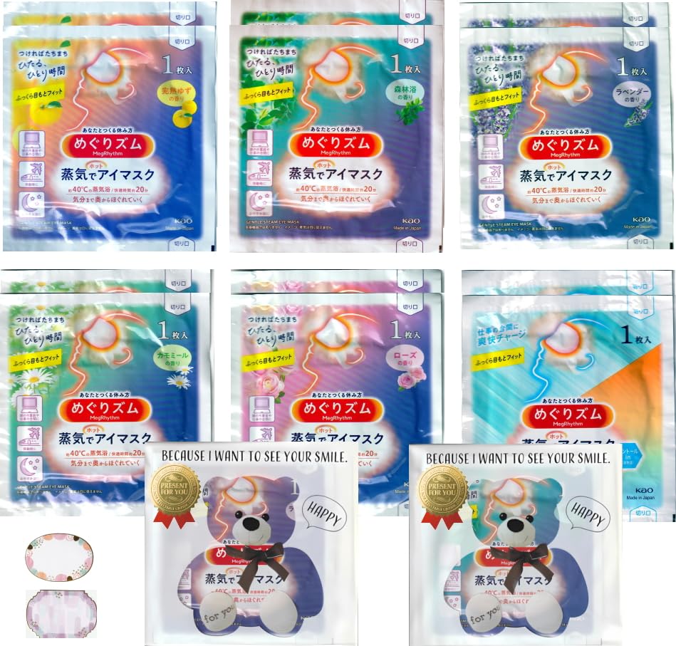 

Megurism Steam Hot Eye Mask Assortment masks x 2 Cute little gift wrapped in a gift Perfect for trying giving as a or as a gift for [6 sets] (Serves
