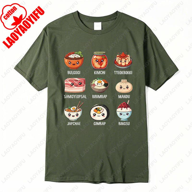 Kawaii Funny Korean Food Lover T-Shirt Korean Mom Gift Kpop Shirt Asian Owned Funny Korean Food Tees Cotton Woman Tops Camisetas