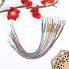 Colorful Handmade Retro Knot Rope Sachet Pendant Ornament - Chinese Style