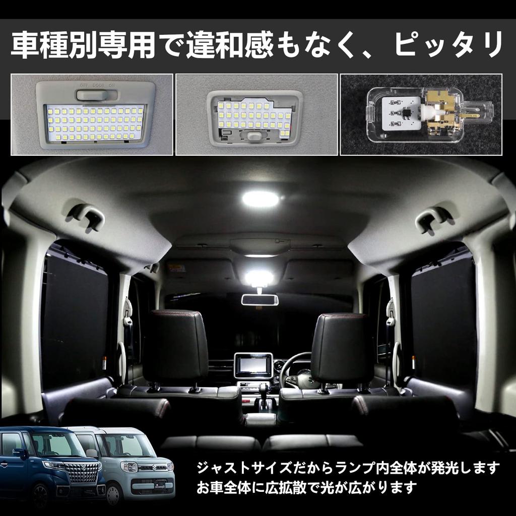 OPPLIGHT Lampa LED do wnętrza Spacia kompatybilna z Flair Design dla Suzuki Spacia i Mazda Flair Wagon 6000K Jasna Lampa LED do wnętrza z możliwością dostosowania