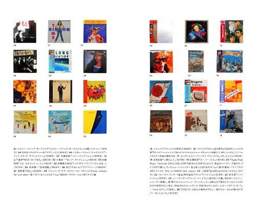 Nippon Pops Chronicle 1969-1989 (SPACE SHOWER BOOks)