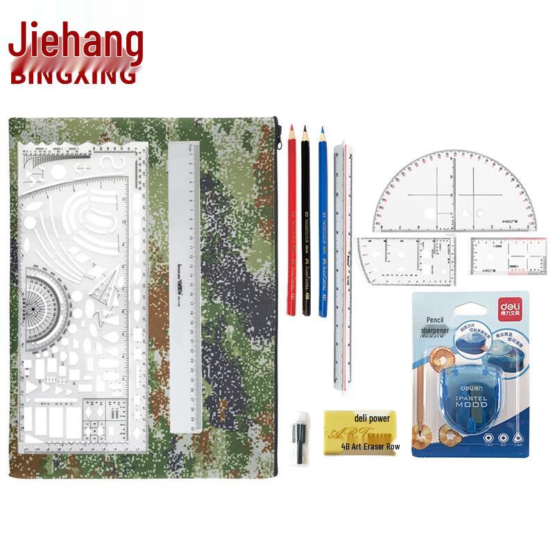 BINGXING BX-2 Military Map Reading & Topography Ruler