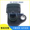 Hyundai Kia Intake Pressure Sensor 39300-2E600: Accurate Car Pressure Measurement