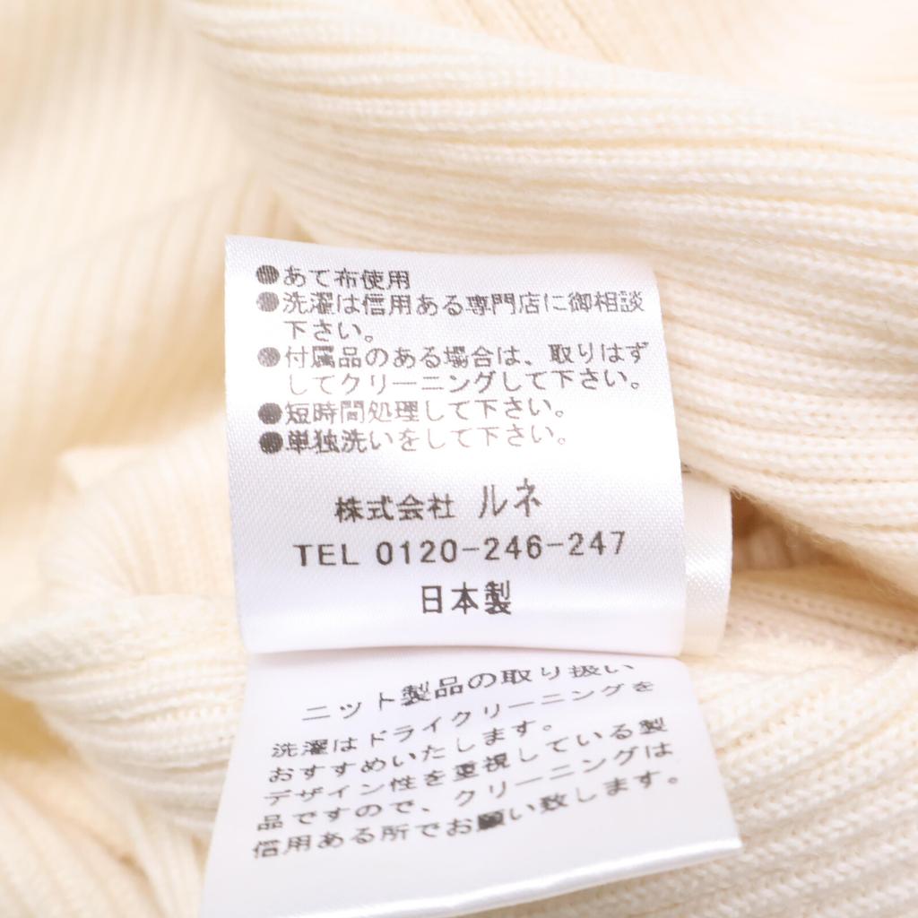 Rene White wool 6242270 Pearl knit cardigan tops 34 whiteUsed