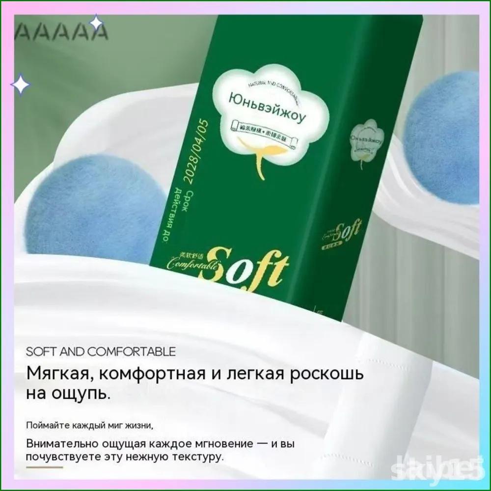 Toilet, Household Wood Pulp Tissue, Coreless Toilet, Toilet