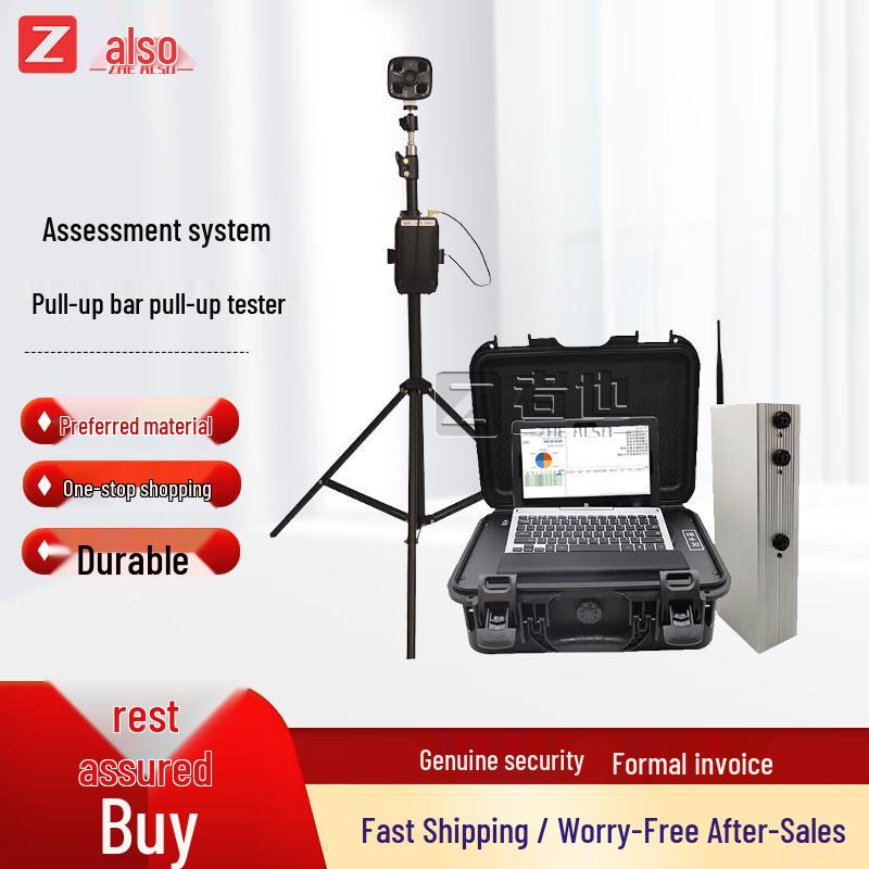 Zheye Physical Fitness Testing System