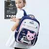New Spine Protection and Burden Reduction Boys and Girls Children's Schoolbags, Elementary School Students Cartoon School Backpack + Bag