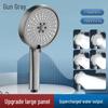 Black Universal Five-Speed Air-Boost Shower Head For Bathroom