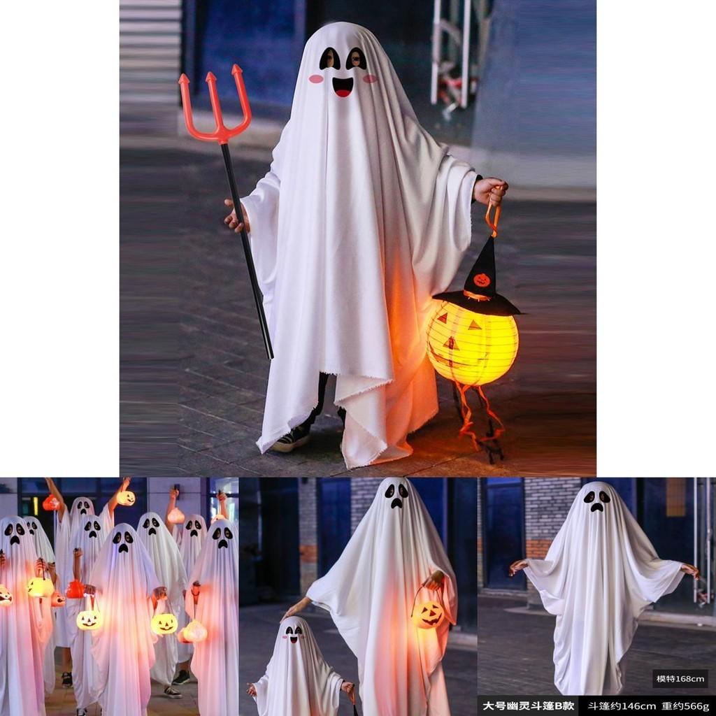 Halloween Kids Costume Ghost Cape For Boys And Girls Cosplay Dress-up White Spirit Costume