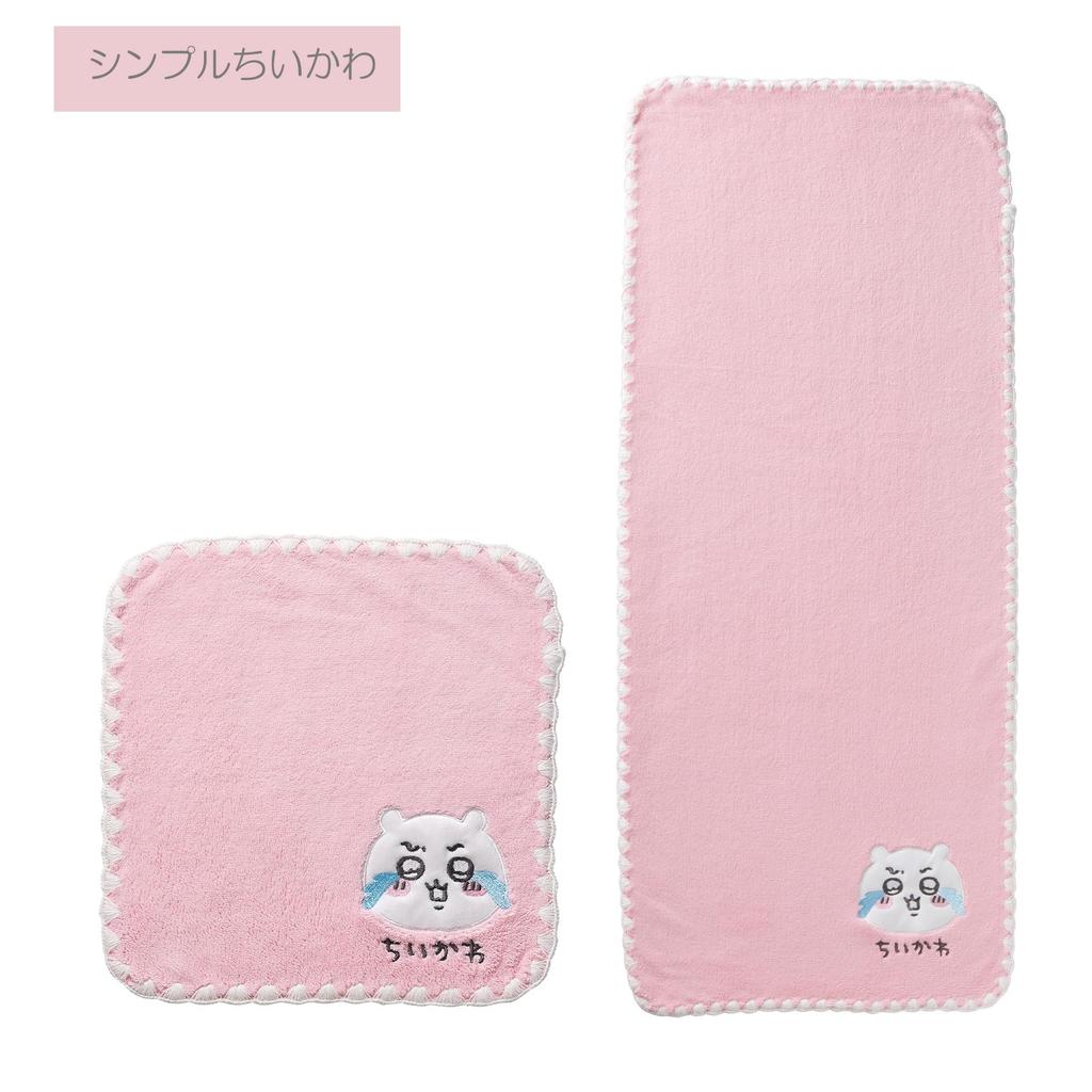 Marushin Face Chiikawa Simple 0775038700 Towel, Chiikawa, Microfiber, Antibacterial, Deodorizing,