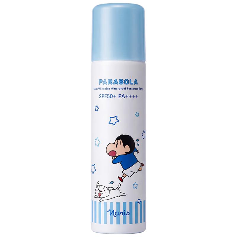 Naris Up Спрей-осветлитель для лица Shin-chan с SPF