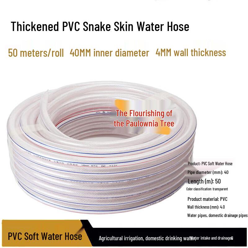 Multi-Purpose Flexible PVC Water Hose