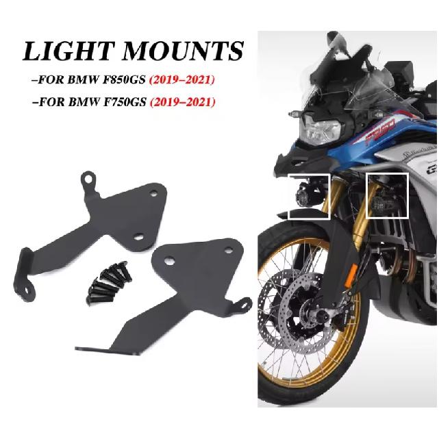 Motorcycle LED Auxiliary Fog Light Driving Lamp Fog Lights Bracket For BMW F750GS F850GS F 850 750 GS 2019 2020 2021 2018 2017