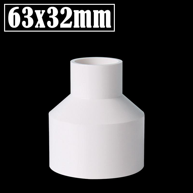 2Pcs/Lot 63/75/90mm To 20~75mm PVC Pipe Straight Reducing Connectors Aquarium Fish Tank Adapter Garden Watering Tube Connector