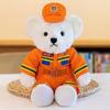 Internet celebrity traffic police bear doll police bear teddy bear doll SWAT fire bear promotional activities souvenir