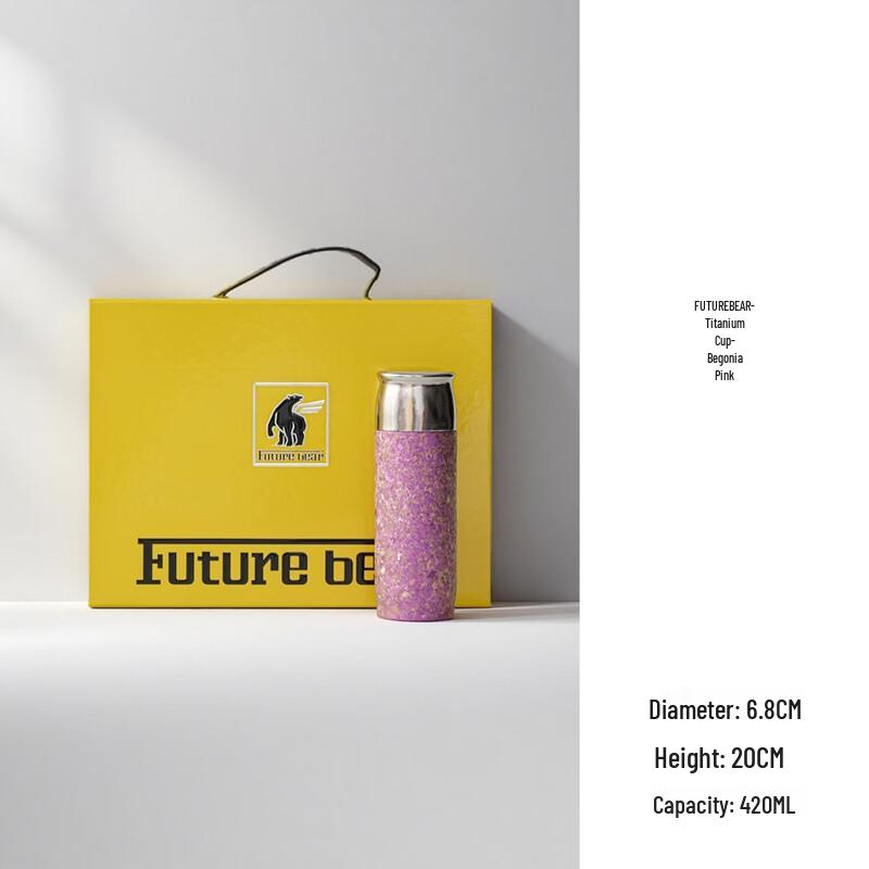 Yuzhu Titanium Insulated Tea Bottle