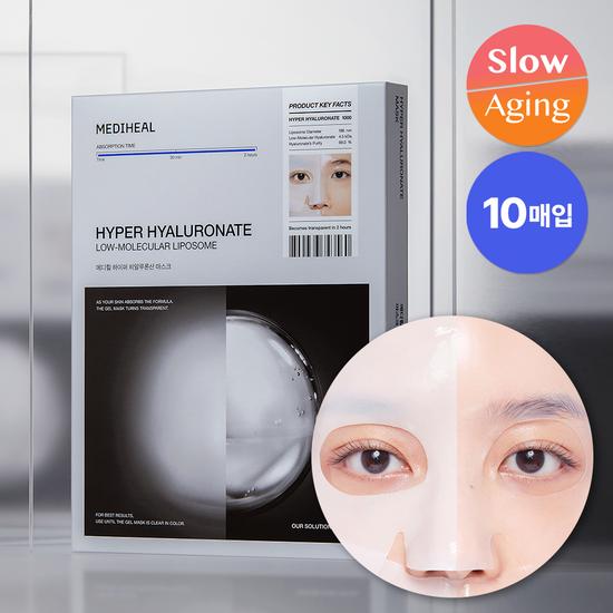 MEDIHEAL Hyper Hyaluronate Mask Sheet 10ea