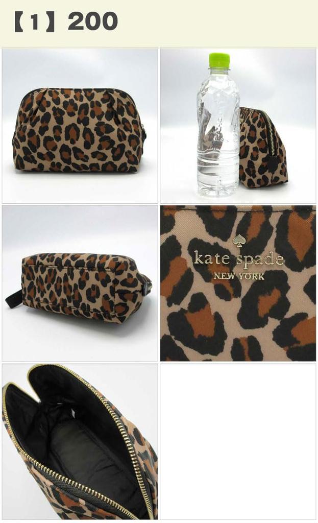 Kate Spade Chelsea Nylon Cosmetic Brown Leopard Pouch, Multi, Print, KH755, Women's [Outlet Item] [Brand Name] [Used]