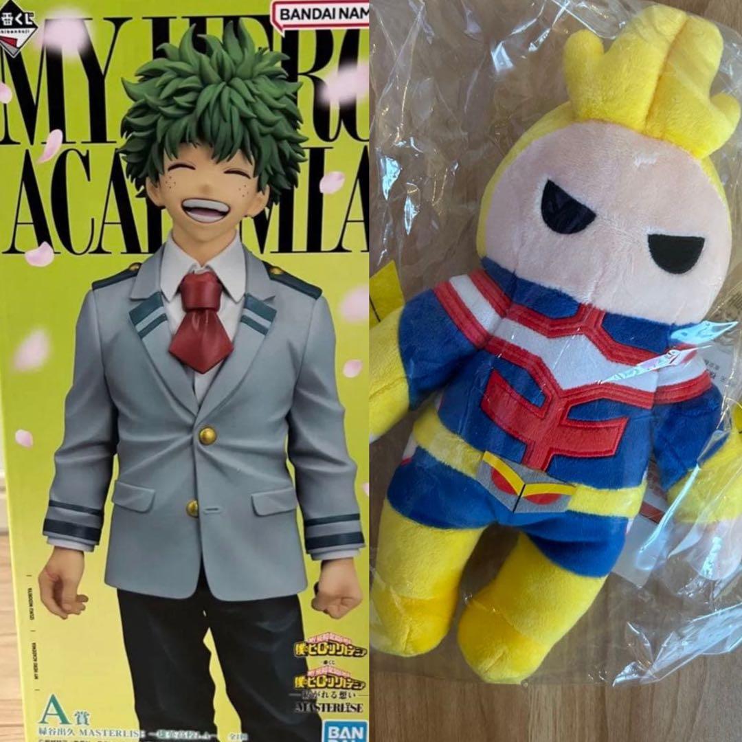 One Prize My Hero Academia E 2-piece set Izuku Midoriya plush toy.